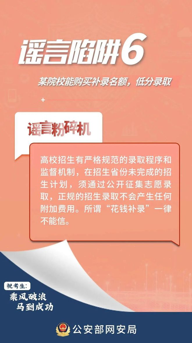 新澳2025今晚开奖资料- 警惕虚假宣传,全面释义落实