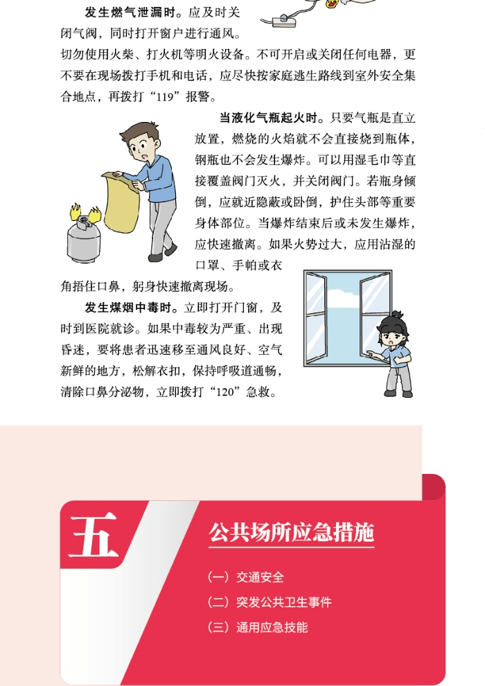 2025十二生肖49个码,最新答案诠释说明- 警惕虚假宣传,全面释义落实