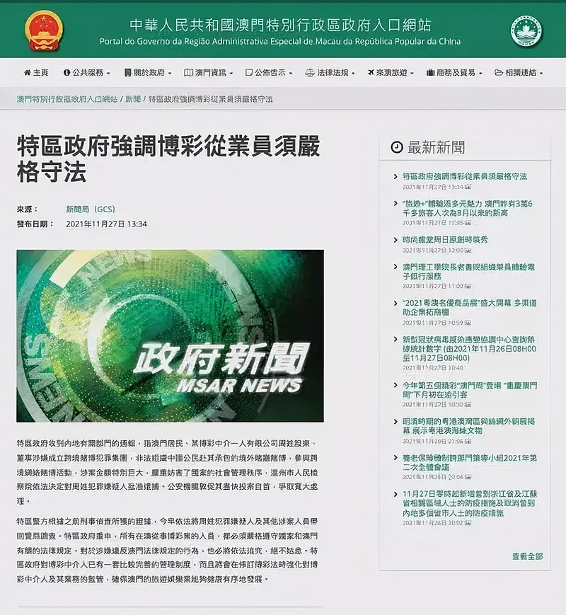 2025年澳门精准免费大全必49- 警惕虚假宣传,全面释义落实