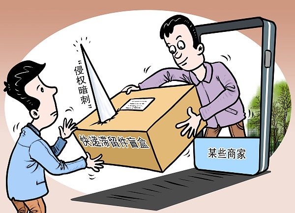 2025今晚新澳门开奖号码- 警惕虚假宣传,全面释义落实