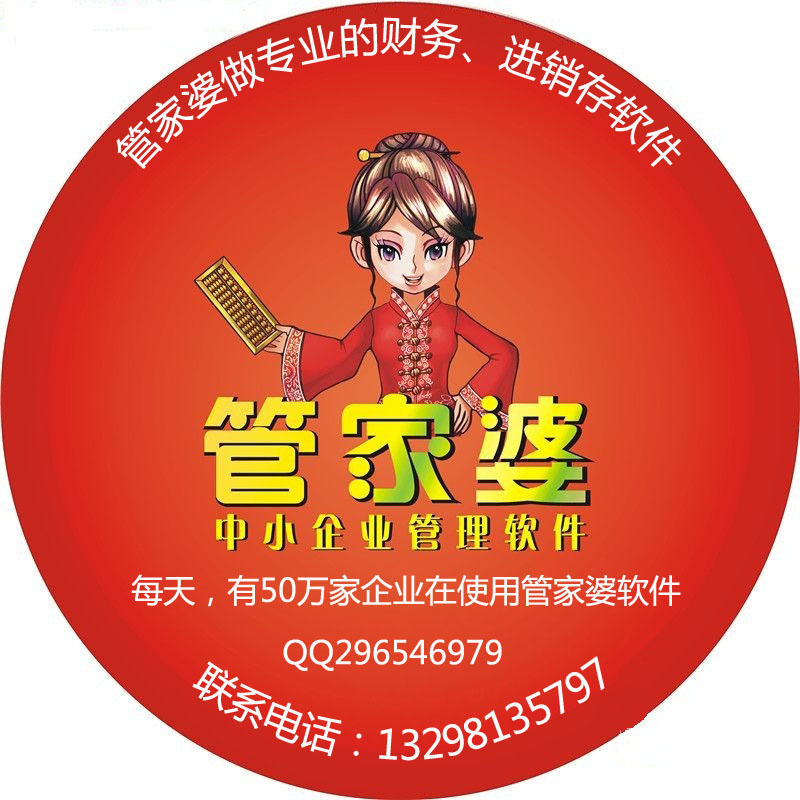 7777788888管家婆老家- 警惕虚假宣传,全面释义落实