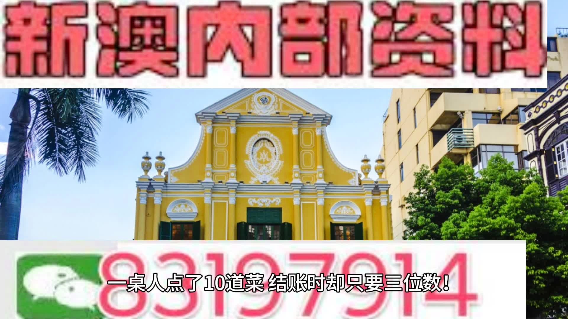 2025年新澳最精准正最精准大全- 警惕虚假宣传,全面释义落实