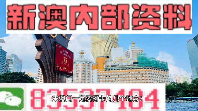 2025年澳门精准免费- 警惕虚假宣传,全面释义落实