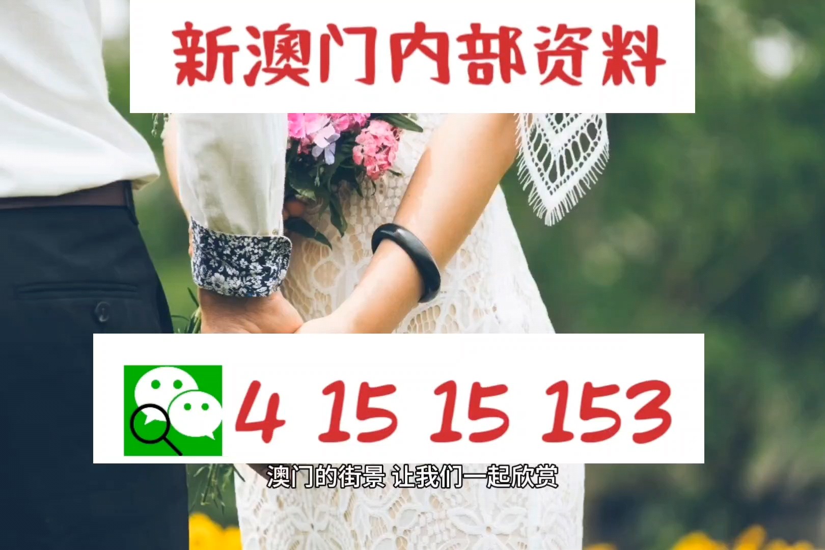 澳门三中三码精准100%- 警惕虚假宣传,全面释义落实