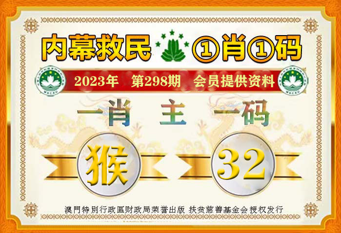 新澳门一码一码100准确- 警惕虚假宣传,全面释义落实