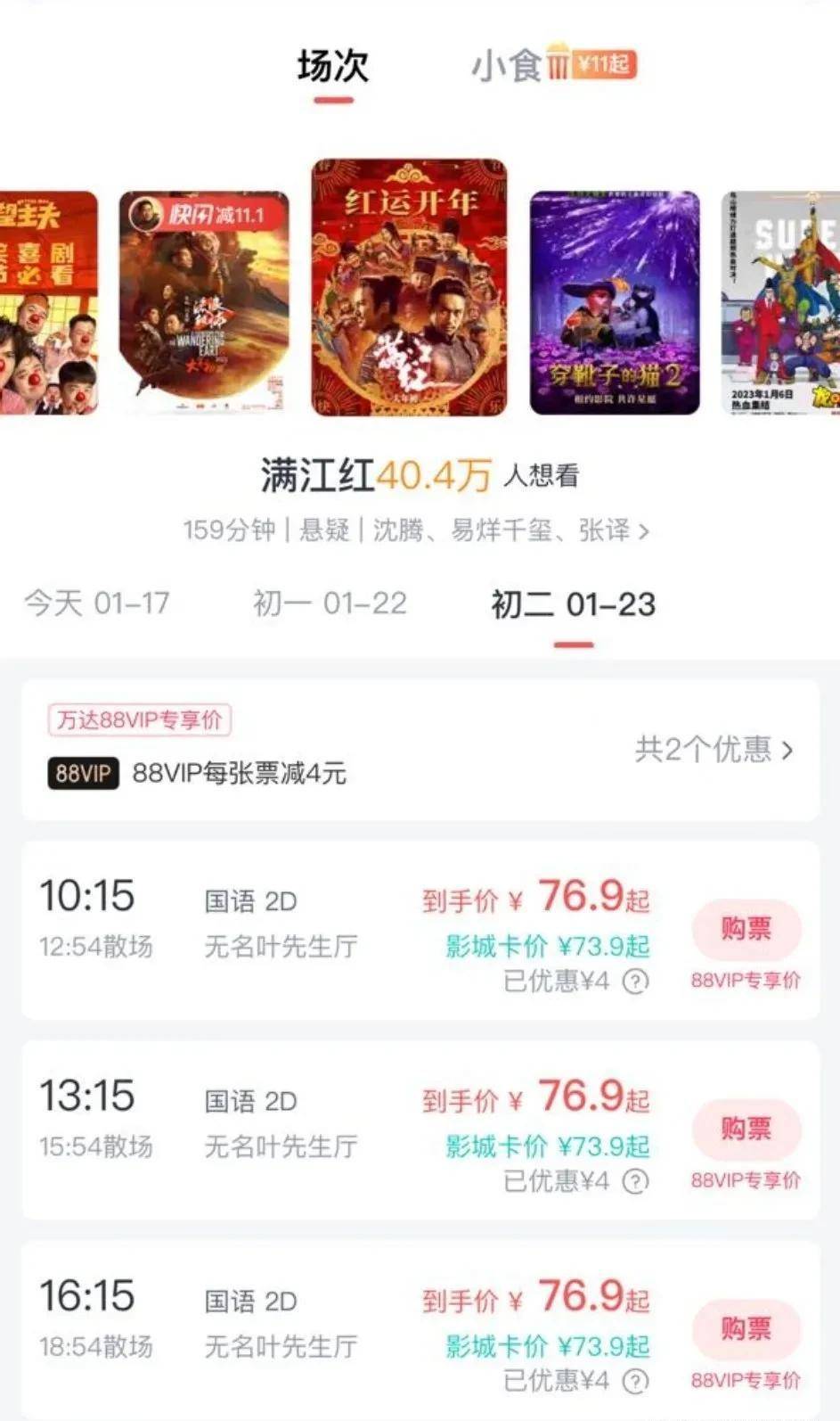 管家最准一码一肖100- 警惕虚假宣传,全面释义落实