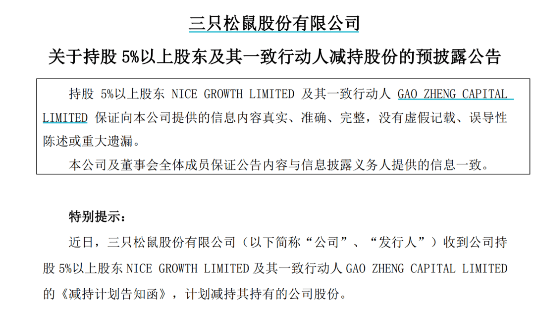 澳门三码三码精准100%- 警惕虚假宣传,全面释义落实