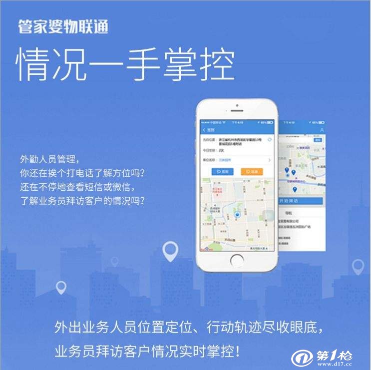 管家婆一肖一码- 警惕虚假宣传,全面释义落实
