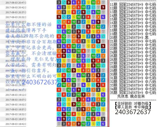 澳门王中王100%期期中- 警惕虚假宣传,全面释义落实