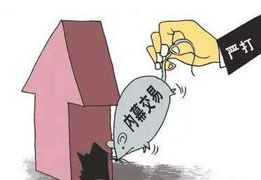 2025正版资料免费大全- 警惕虚假宣传,全面释义落实