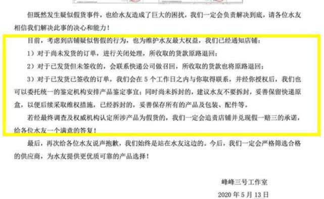 新闻 第3页
