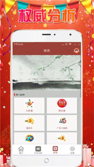 澳彩资料免费资料大全- 警惕虚假宣传,全面释义落实