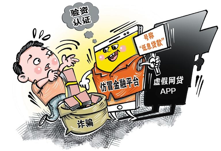 2025新澳精准免费大全- 警惕虚假宣传,全面释义落实