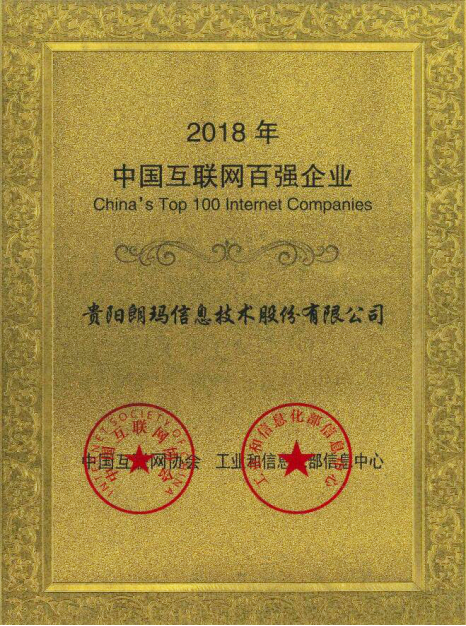 澳门三中三码精准100%- 警惕虚假宣传,全面释义落实