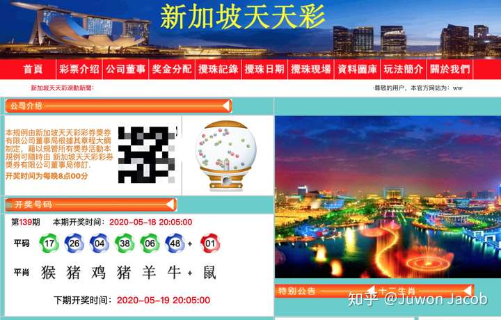 2025新澳门天天开好彩- 警惕虚假宣传,全面释义落实