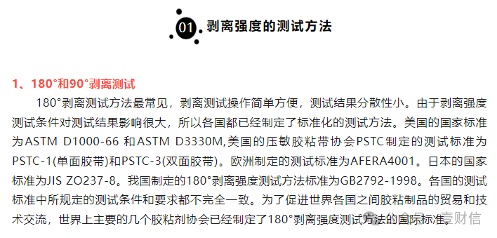 2025澳门特马今晚开什么码- 警惕虚假宣传,全面释义落实