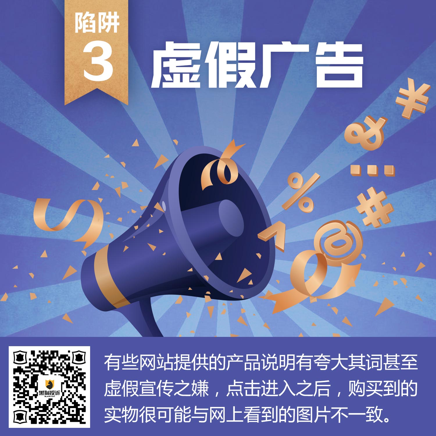 一肖一码一必中一肖- 警惕虚假宣传,全面释义落实