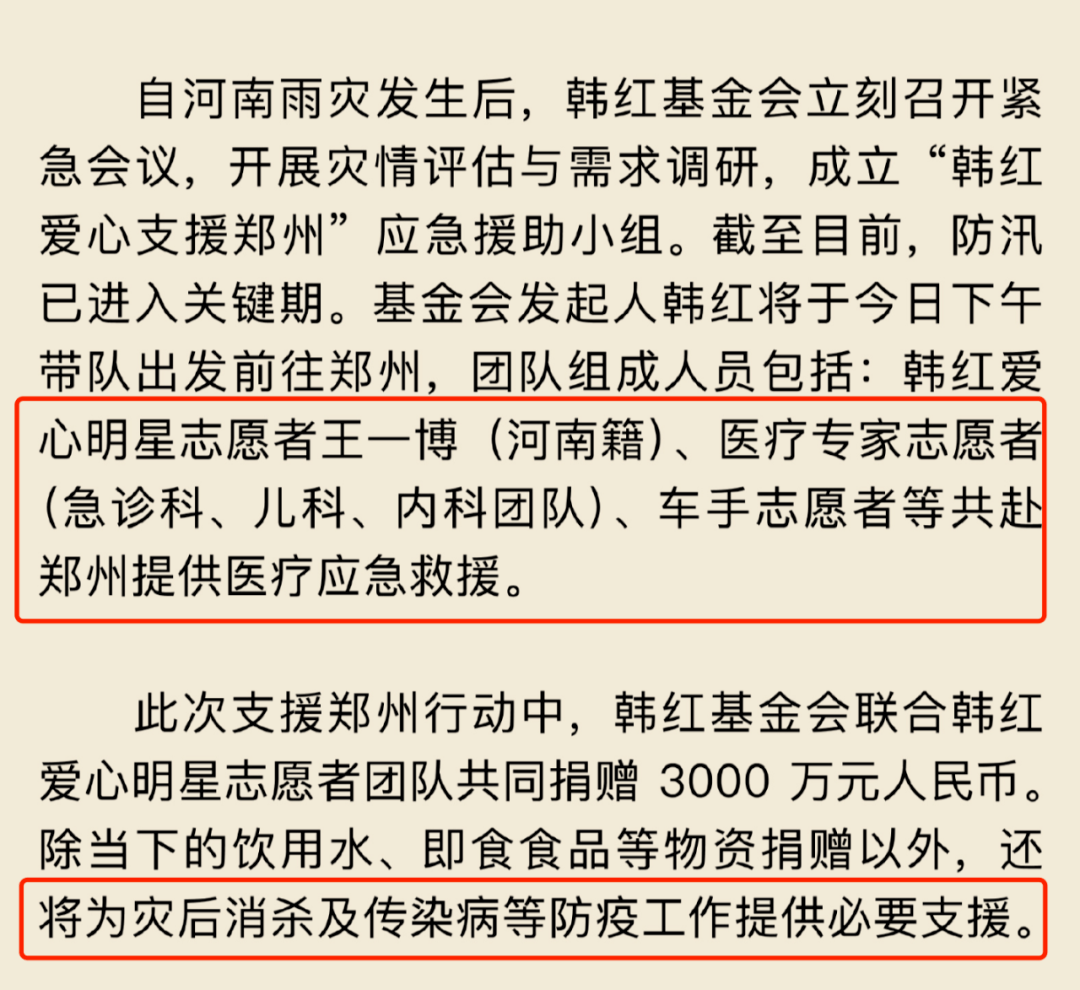 澳门王中王100%期期中- 警惕虚假宣传,全面释义落实
