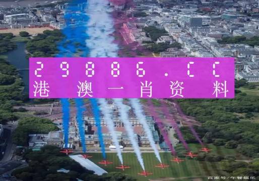 澳门一肖一码一必中一肖同舟前进- 警惕虚假宣传,全面释义落实
