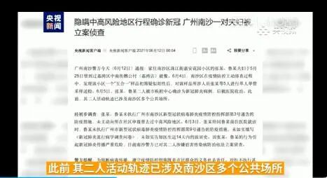 新澳天天彩资料大全最新版本- 警惕虚假宣传,全面释义落实