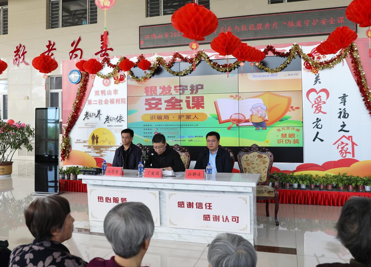 2025年全年资料免费大全- 警惕虚假宣传,全面释义落实